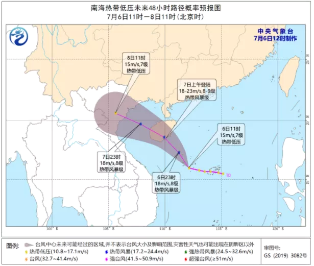 2021年7月海南熱帶低壓臺風走向 南海熱帶低壓最新消息 瓊州海峽輪渡將停運