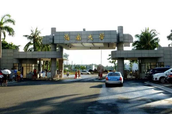 2021海南多所大學開學時間