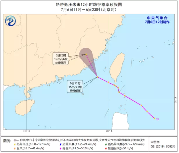 2021年7月海南熱帶低壓臺風走向 南海熱帶低壓最新消息 瓊州海峽輪渡將停運
