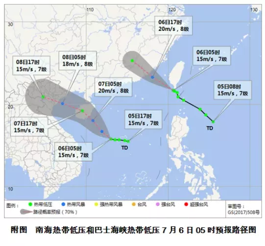 2021年7月海南熱帶低壓臺風走向 南海熱帶低壓最新消息 瓊州海峽輪渡將停運