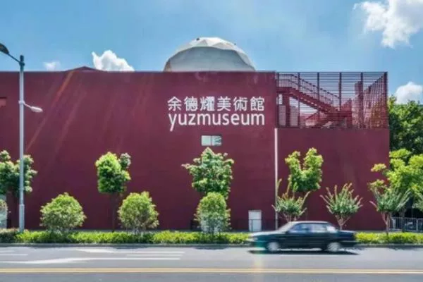 上海美術館展覽時間表2022