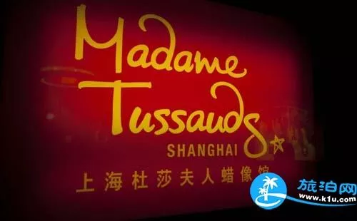 2018上海杜莎夫人蠟像館停車場收費標準+位置 2018上海杜莎夫人蠟像館停車場收費標準+位置