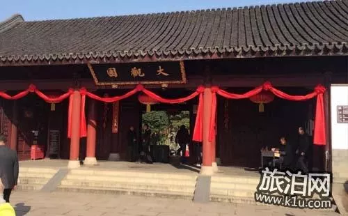 上海大觀園作文800字 上海大觀園作文800字
