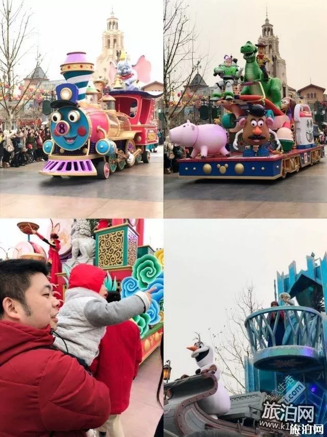 上海迪士尼親子游攻略(0-3歲低齡版) 上海迪士尼親子游攻略(0-3歲低齡版)