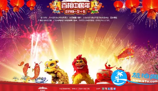 2018上海元宵節燈會有哪些 2018上海元宵節燈會有哪些