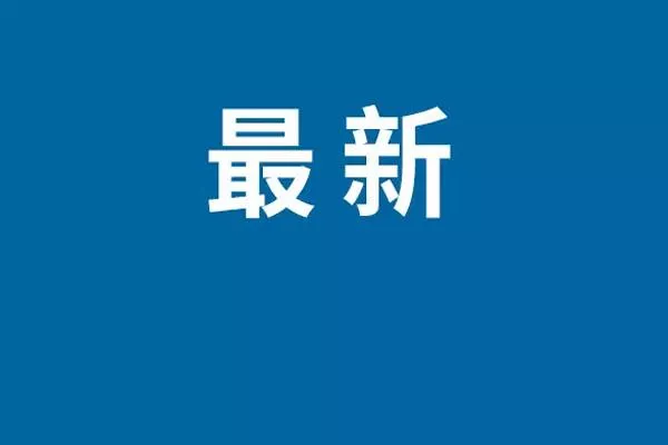 上海入境隔離政策2022年7月