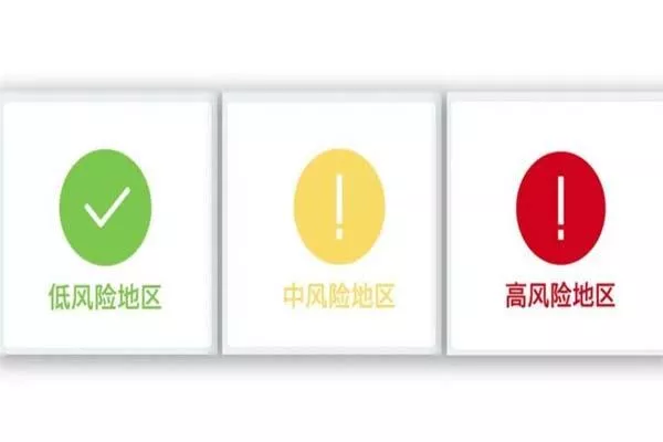 云南瑞麗疫情最新消息 瑞麗疫情風險等級