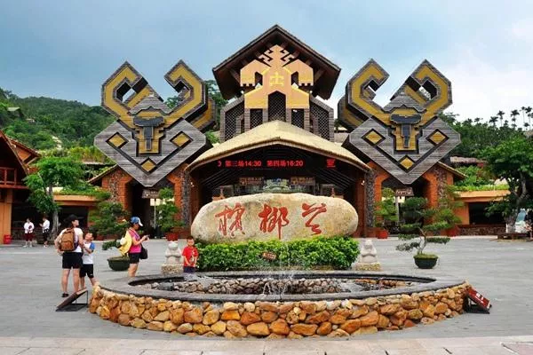 2022三亞檳榔谷旅游攻略