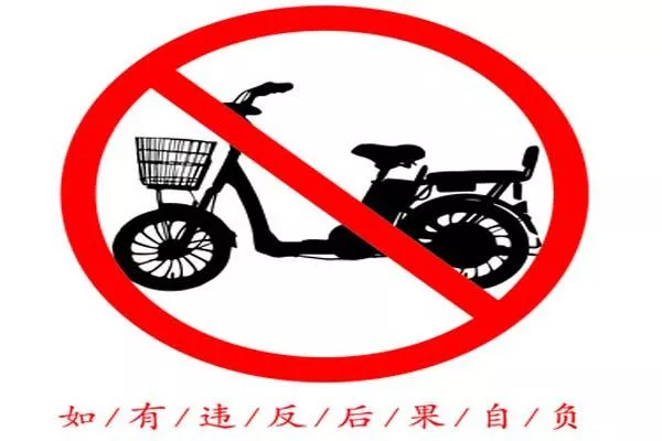 2021云南樓道內禁停電動車-政策-實施時間-罰款制度 2021云南樓道內禁停電動車-政策-實施時間-罰款制度