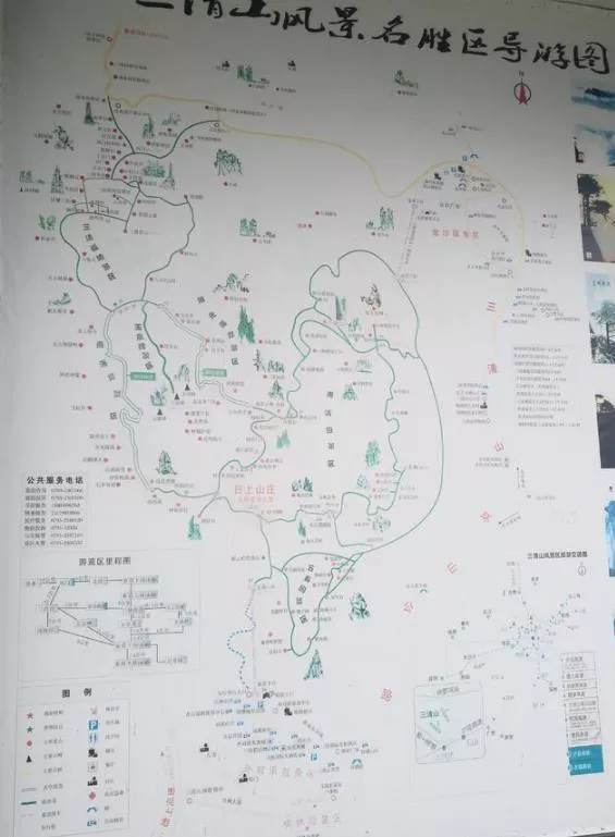 三清山旅游線路圖 三清山旅游地圖 三清山旅游線路圖 三清山旅游地圖