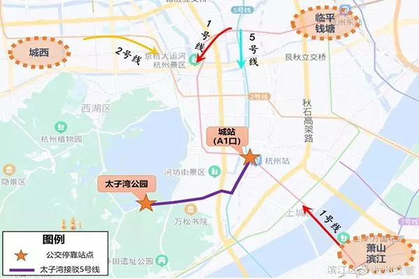 2022杭州西湖風景區交通組織措施