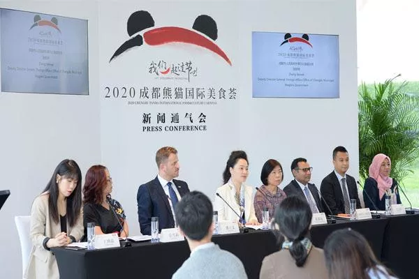 2020成都熊貓國際美食薈門票 成都熊貓國際美食薈活動攻略
