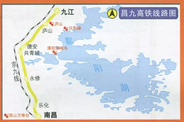 昌九高鐵什么時候通車 昌九高鐵線路圖