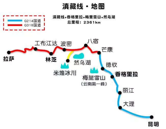 2022川藏線自駕游攻略(最新版) 2022川藏線自駕游攻略(最新版)