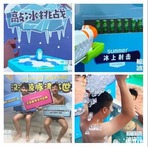 2019重慶鯨豚灣水世界七夕門票有優惠嗎