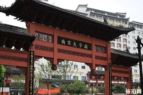 南京夫子廟門票價格多少錢