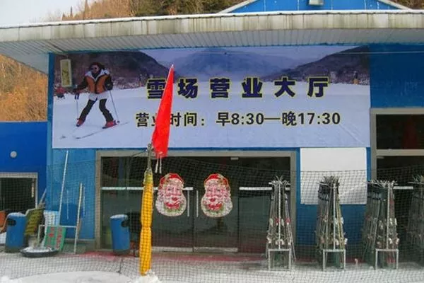 翠華山滑雪場什么時候開業2021