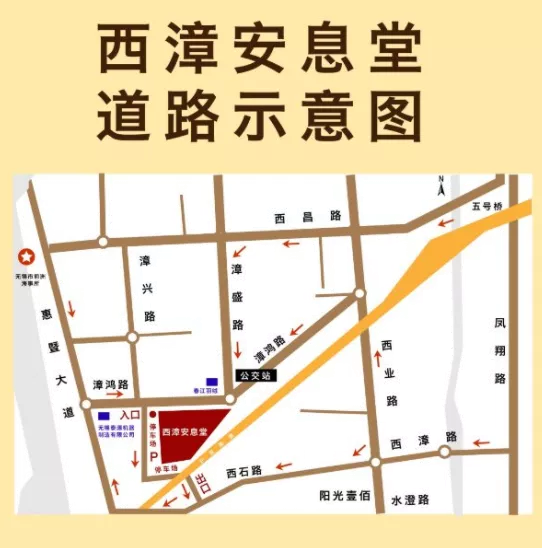2022無錫清明節墓地周邊交通管制信息