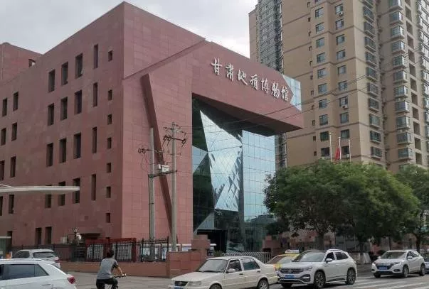 蘭州的博物館有哪些 都有哪些博物館