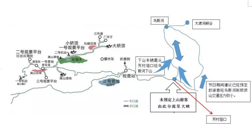 轎頂山自駕游攻略 轎頂山什么時候去比較好