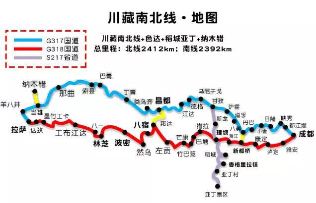 2022川藏線自駕游攻略(最新版) 2022川藏線自駕游攻略(最新版)