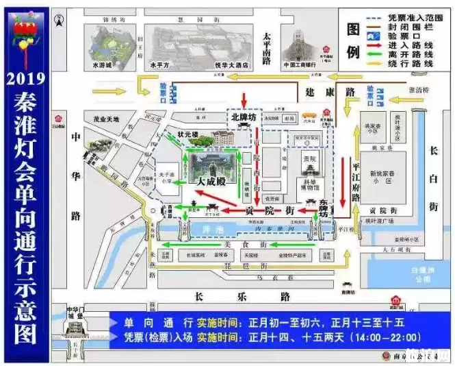 夫子廟可以飛無人機嗎 2019南京夫子廟燈會時間+交通管制+門票預約 夫子廟可以飛無人機嗎 2019南京夫子廟燈會時間+交通管制+門票預約