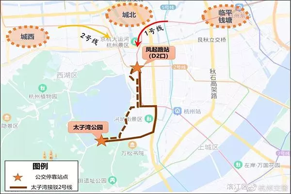 2022杭州西湖風景區交通組織措施