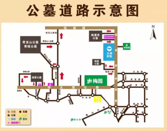 2022無錫清明節墓地周邊交通管制信息