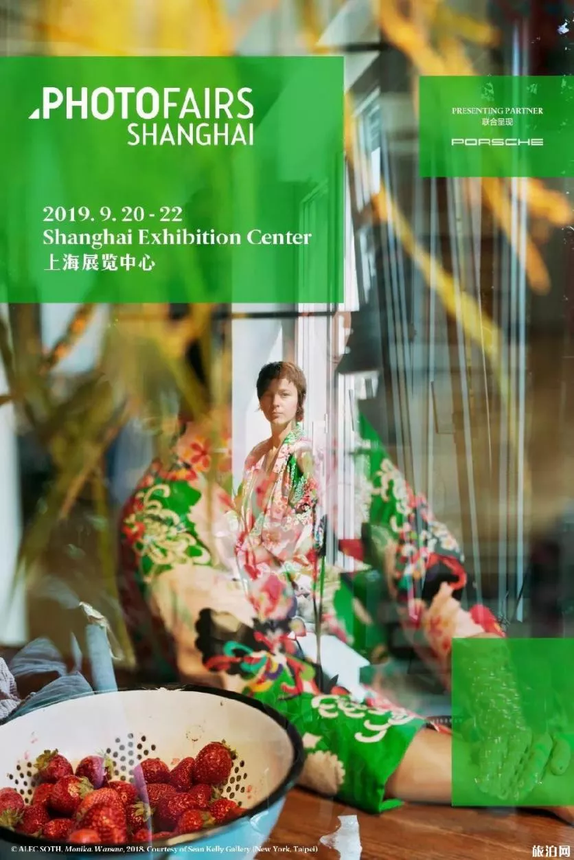 2019年影像上海藝術博覽會早鳥票優惠價