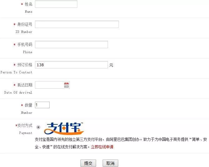 2019年喬家大院門票多少錢+優惠政策+開放時間