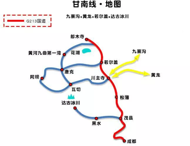 2022川藏線自駕游攻略(最新版) 2022川藏線自駕游攻略(最新版)