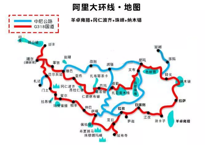 2022川藏線自駕游攻略(最新版) 2022川藏線自駕游攻略(最新版)