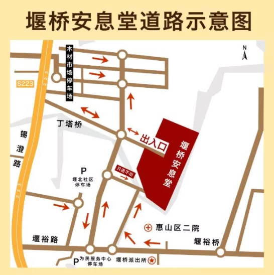 2022無錫清明節墓地周邊交通管制信息