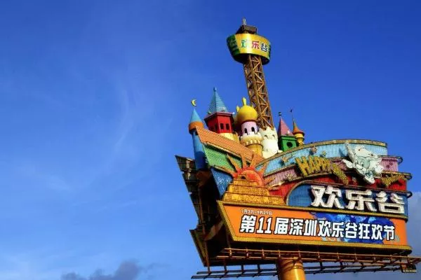 2021深圳除夕夜哪里好玩 深圳除夕夜哪里最熱鬧