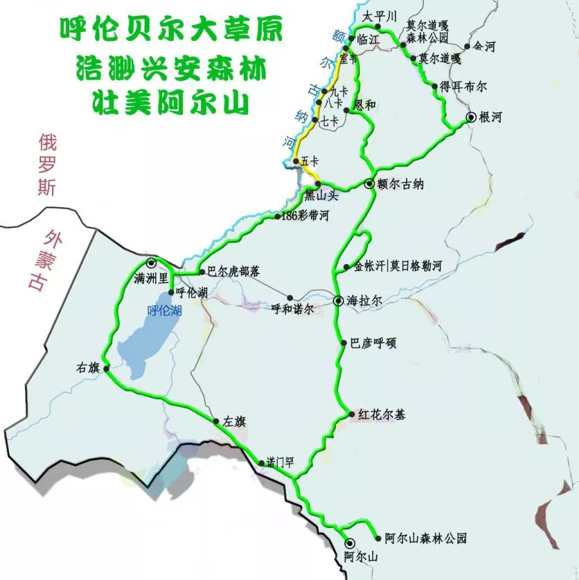 內蒙古呼倫貝爾大草原旅游攻略 附多種自駕游路線行程