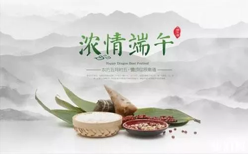2018成都川菜博物館端午節有什么活動 2018成都川菜博物館端午節有什么活動