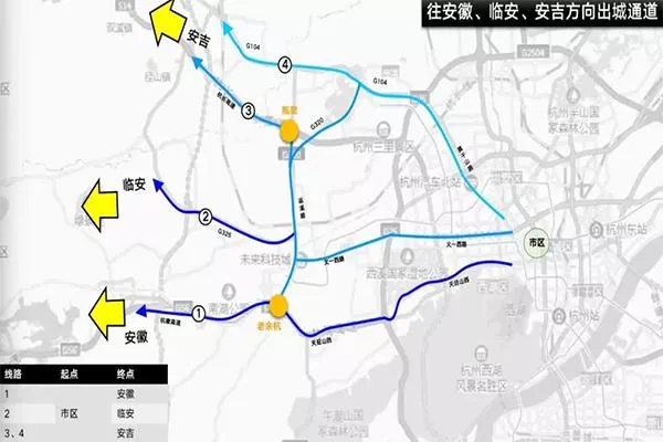 2020杭州國慶中秋出行攻略 時間及路線及方式