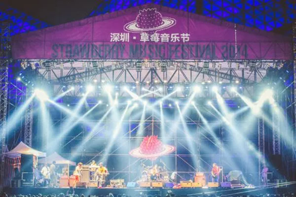 2020深圳灣草地音樂會搶票時間及表演信息-音樂會時間地點