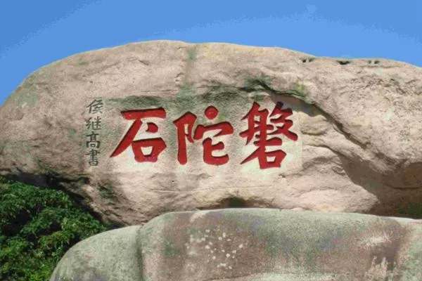 普陀山是哪位菩薩的道場 普陀山拜菩薩攻略