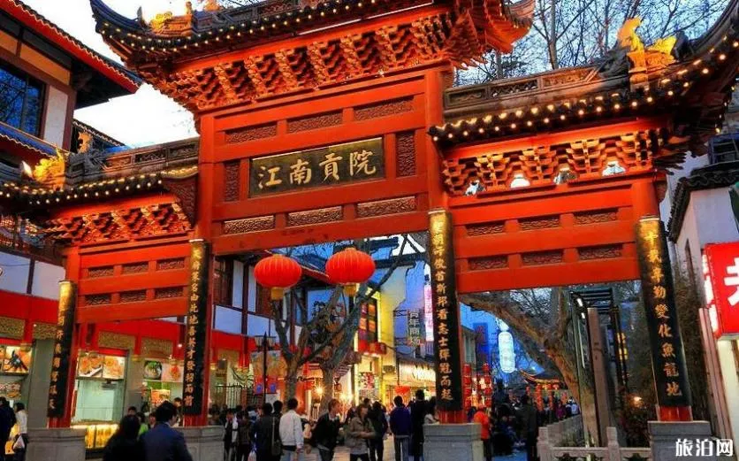 去南京旅游需要注意什么事情