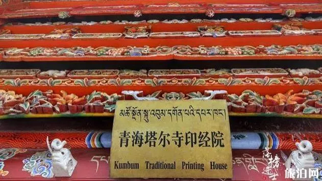 塔爾寺門票多少錢+優惠政策+講解員費用