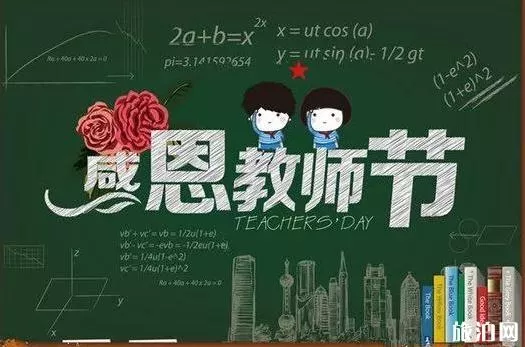 沂水景區優惠門票2018年9月
