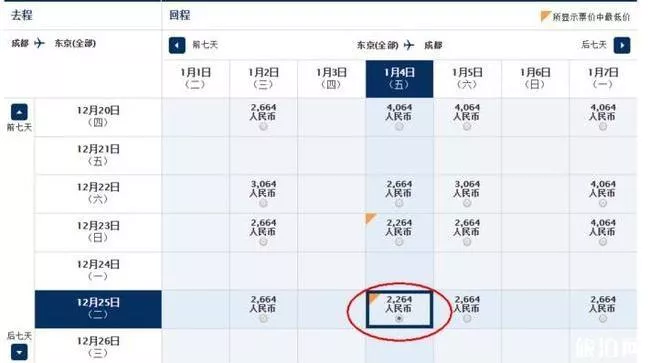 全日空機票促銷2018 全日空機票優惠