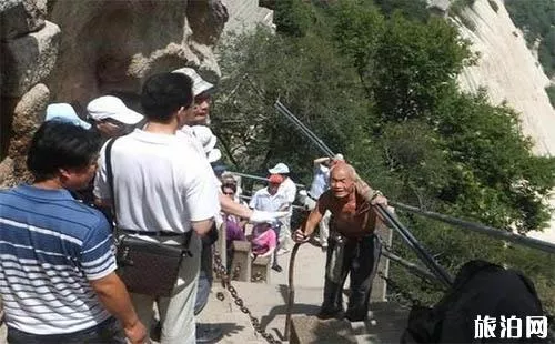 去華山旅游老年人可以享受哪些優惠