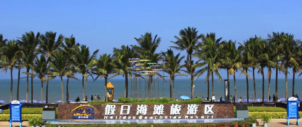海口一日游--美食游