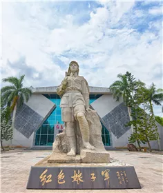紅色娘子軍紀念園