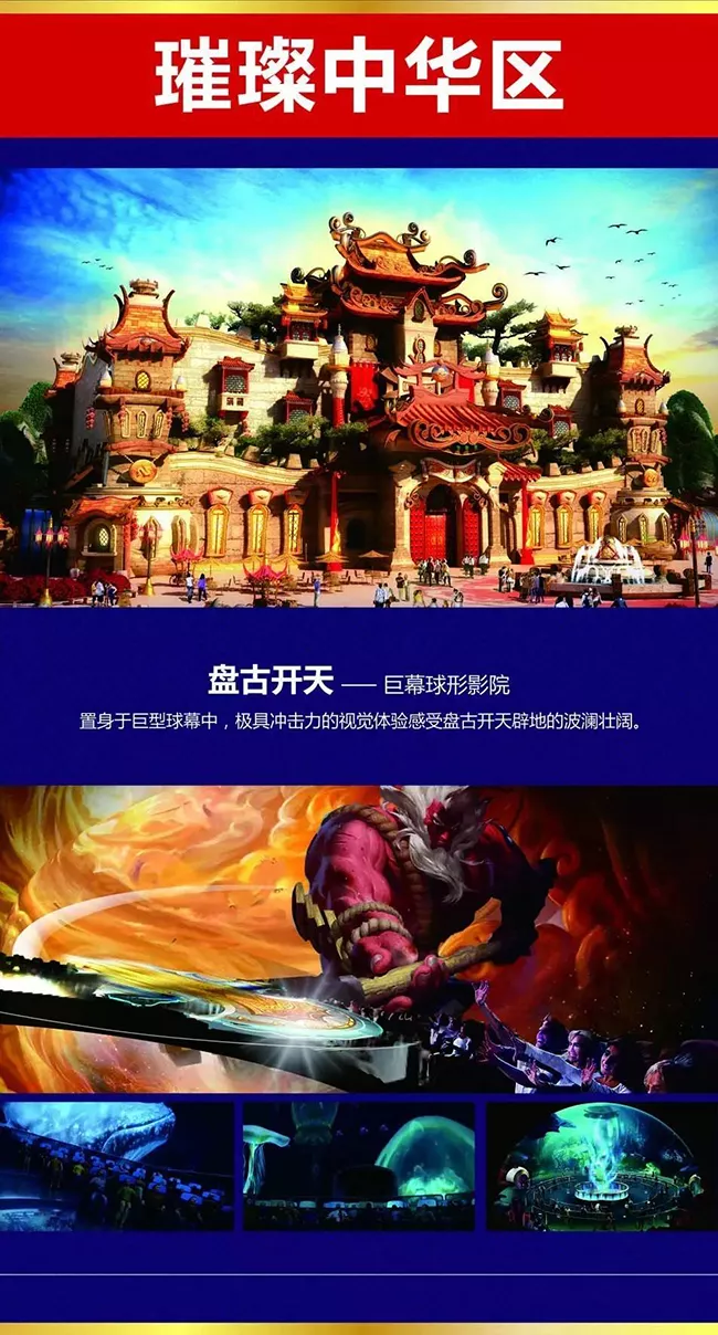 ?；◢u童話世界