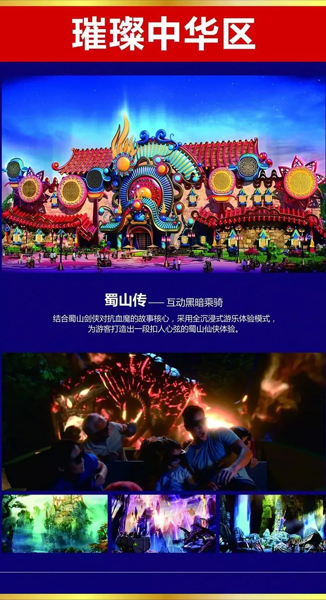 ?；◢u童話世界