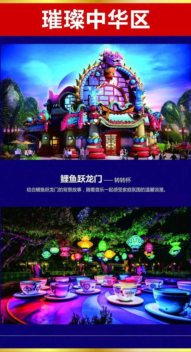 ?；◢u童話世界