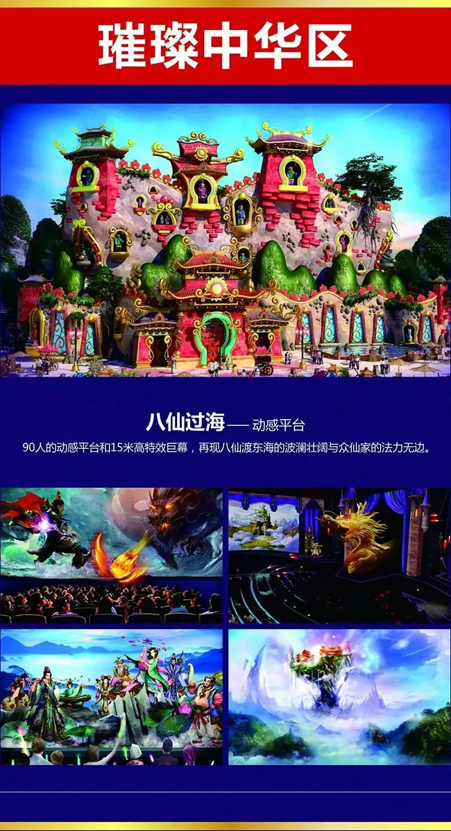 ?；◢u童話世界